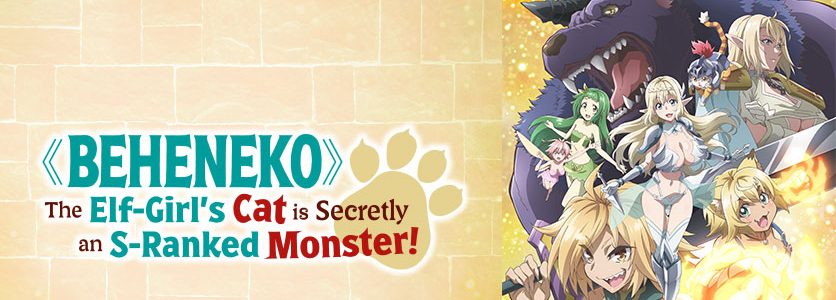 S-Rank Monster no “Behemoth” dakedo, Neko to Machigawarete Elf Musume no Pet toshite Kurashitemasu Poster